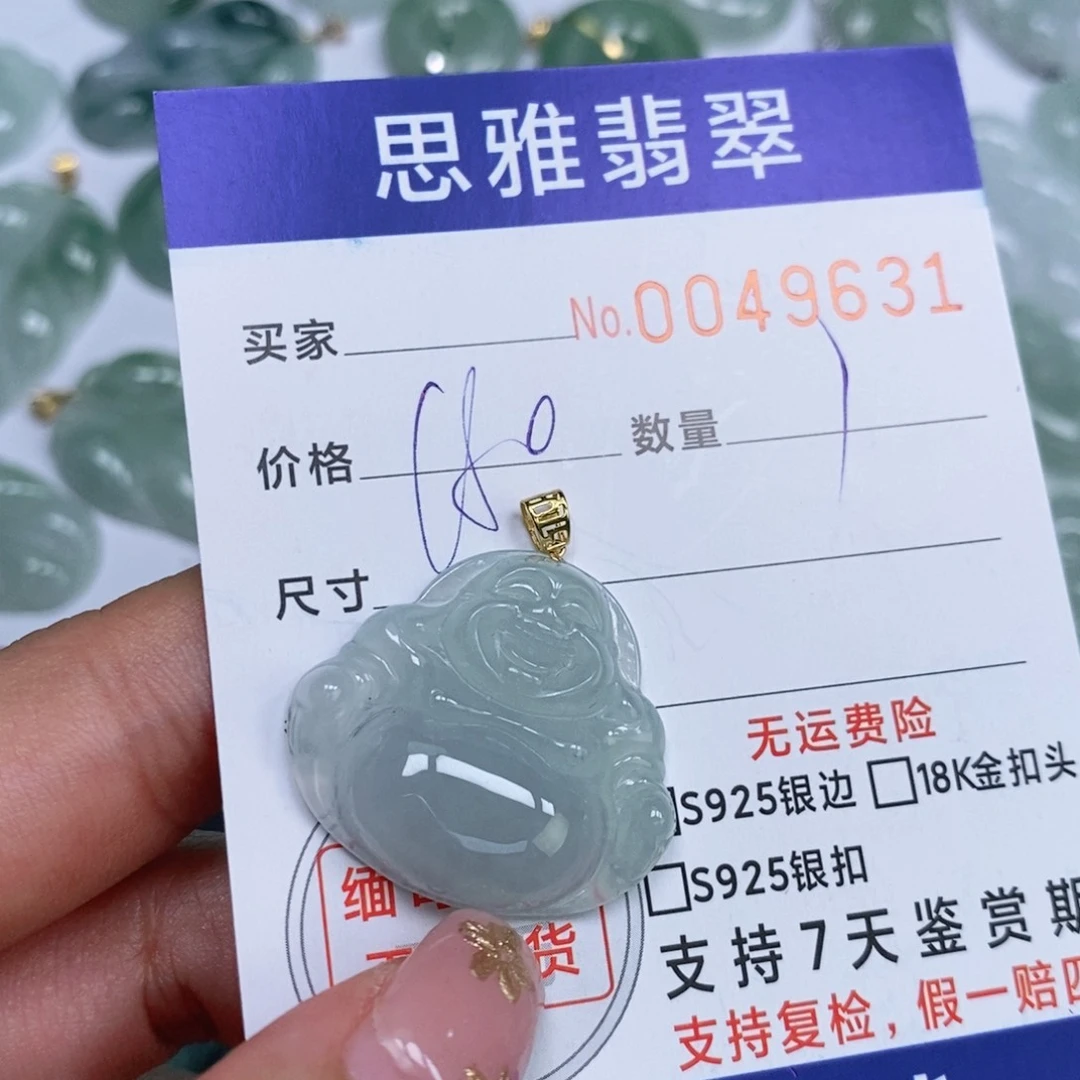 颈饰未镶嵌翡翠天然缅甸翡翠