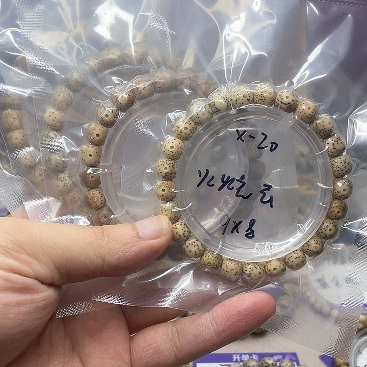 星月菩提吊坠星月X-20