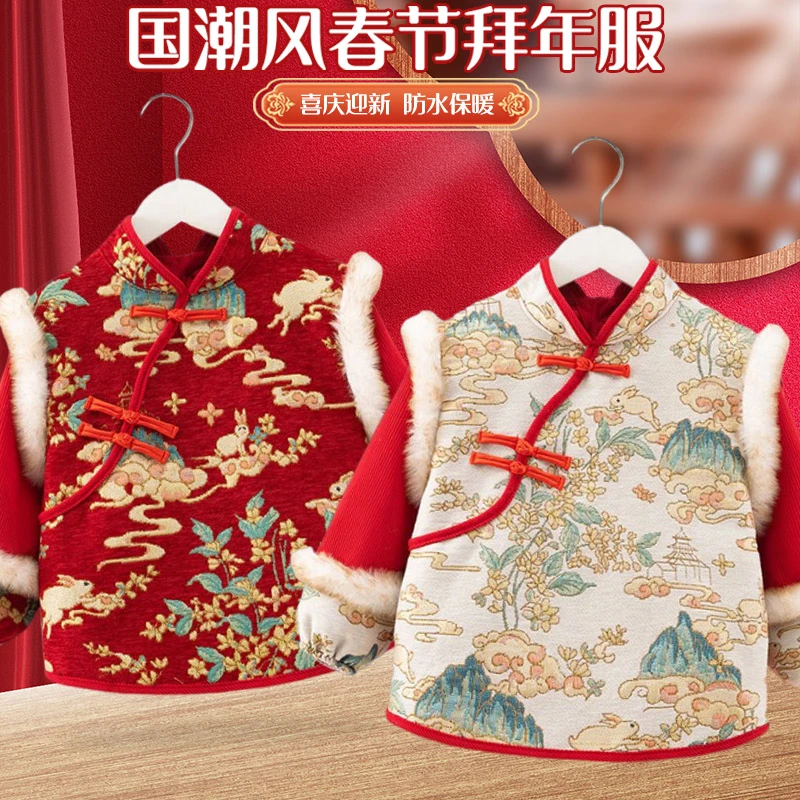 罩衣儿童拜年服宝宝新年秋冬外穿围裙国潮防水防脏饭兜婴儿反穿衣