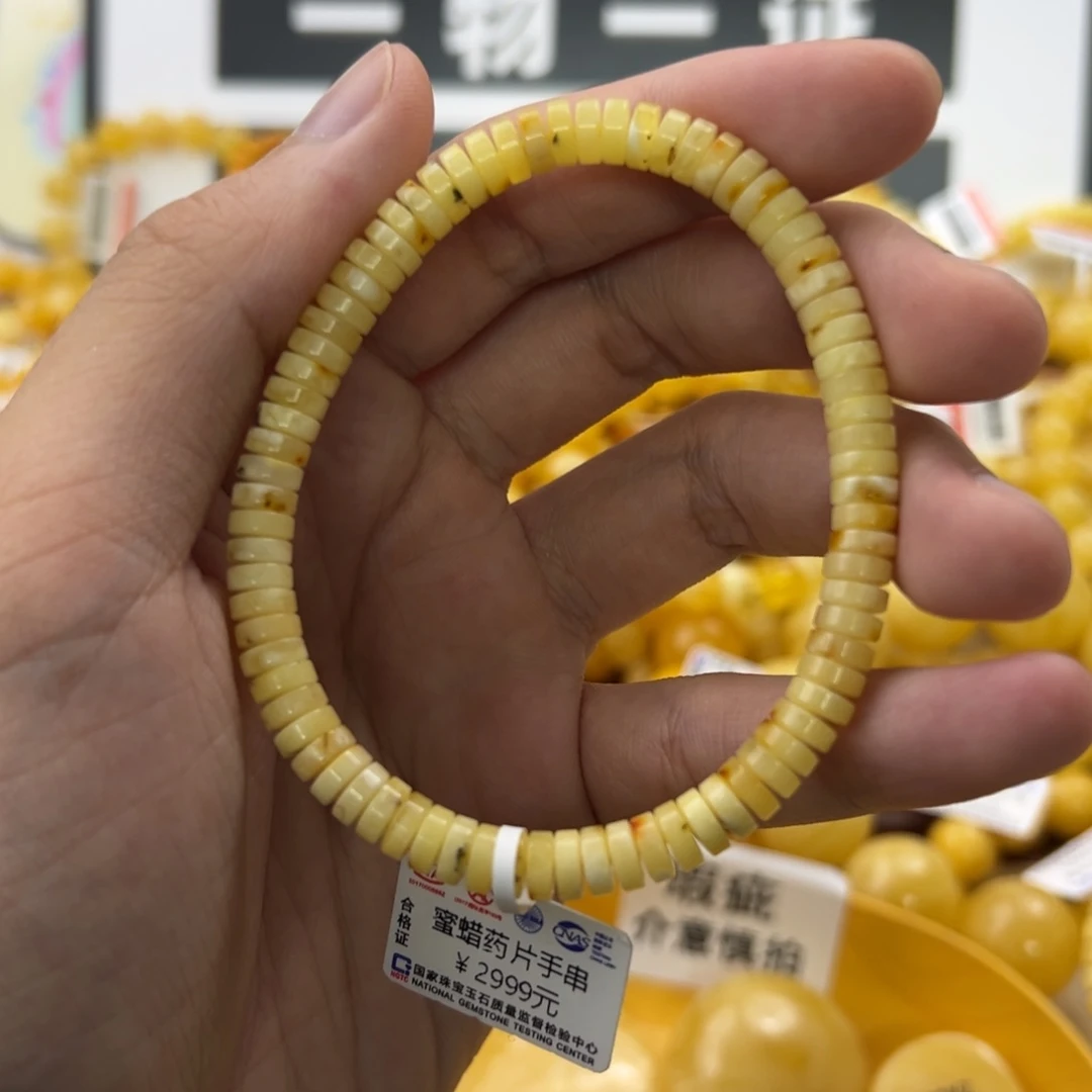 未镶嵌琥珀珠宝奇石