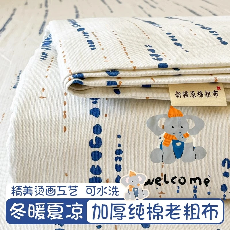 纯棉加厚老粗布床单单件亚麻棉麻100全棉单人宿舍学生被单