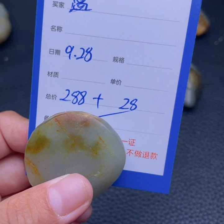 未镶嵌和田玉挂件温**玉