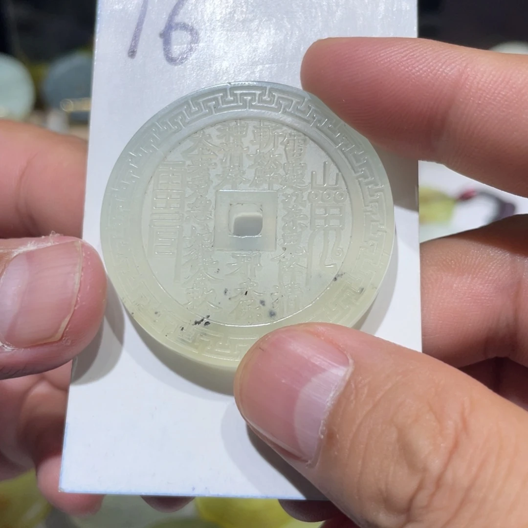 岫玉未镶嵌颈饰山花