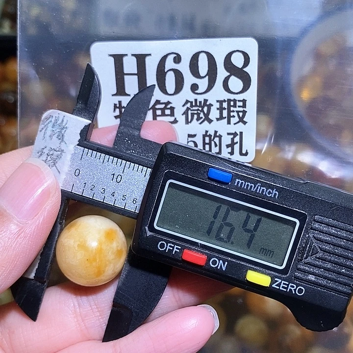 未镶嵌琥珀裸石未镶嵌琥珀蜜蜡裸石