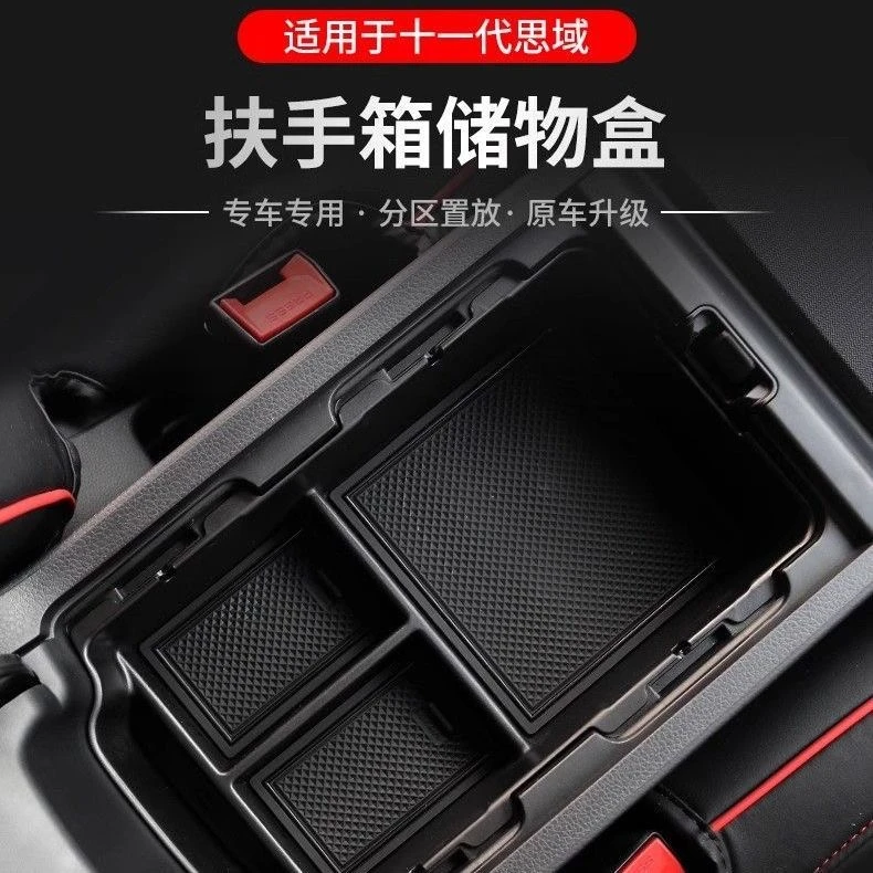 适用于本田十一代雅阁型格CRv皓影扶手箱储物盒改装收纳简约