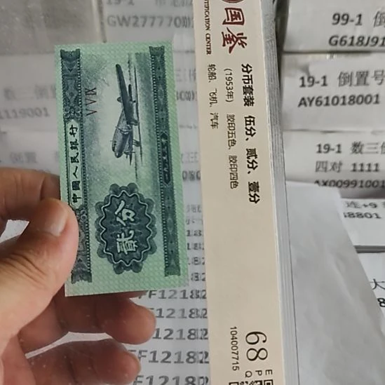 Q***r纸5..12182341....