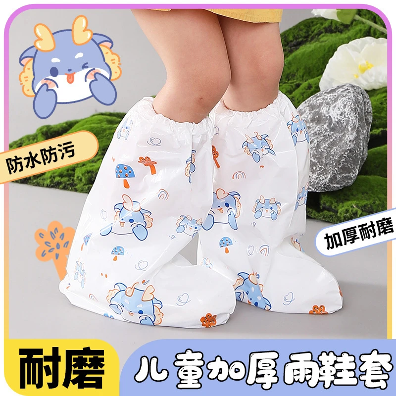 儿童一次性防雨鞋套卡通雨天防滑耐磨加厚时尚印花高筒户外中筒套