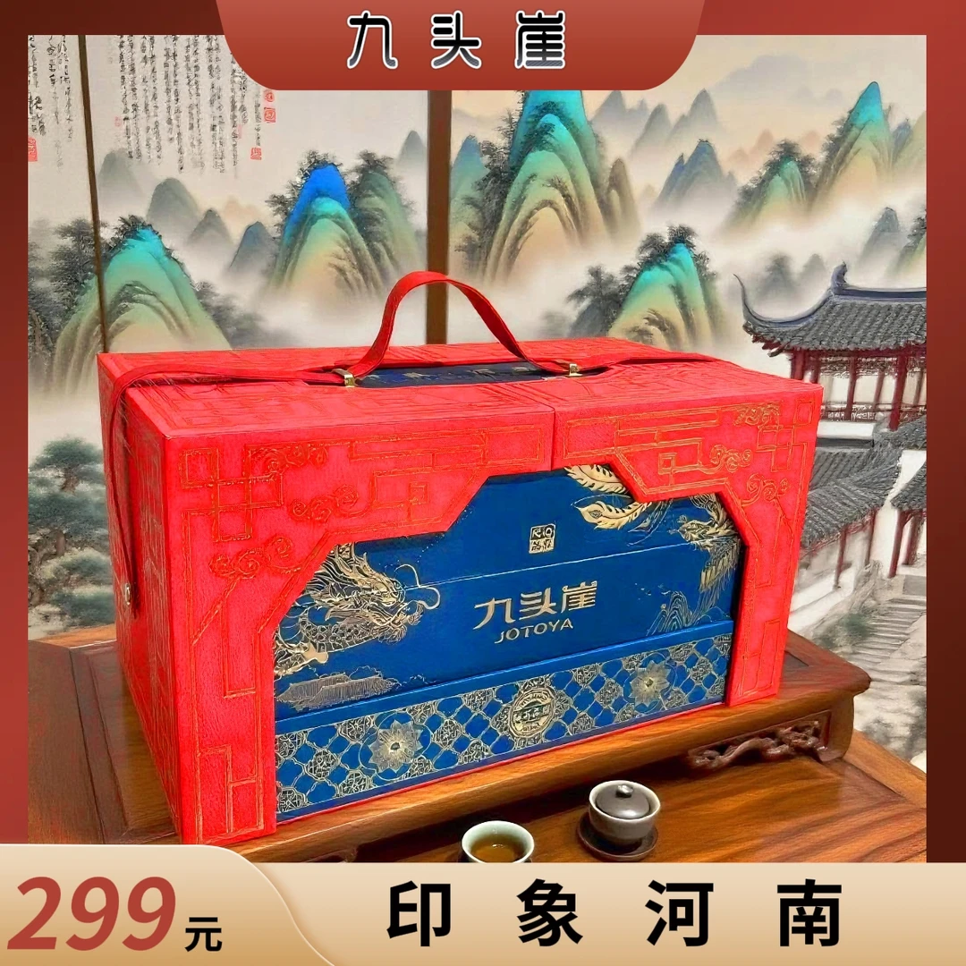 九头崖印象河南高端月饼礼盒送领导多种口味蛋黄莲蓉豆沙月饼