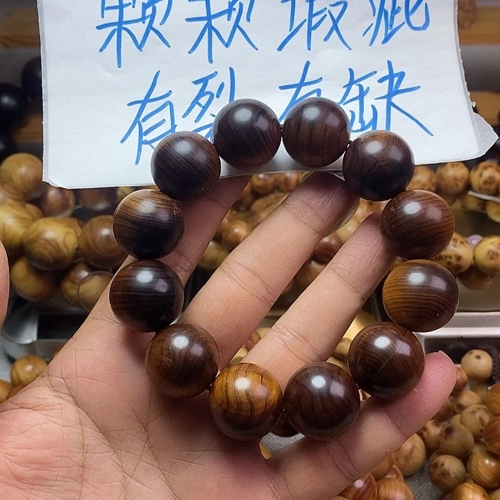 柏木（崖柏）崖柏瑕疵2.0