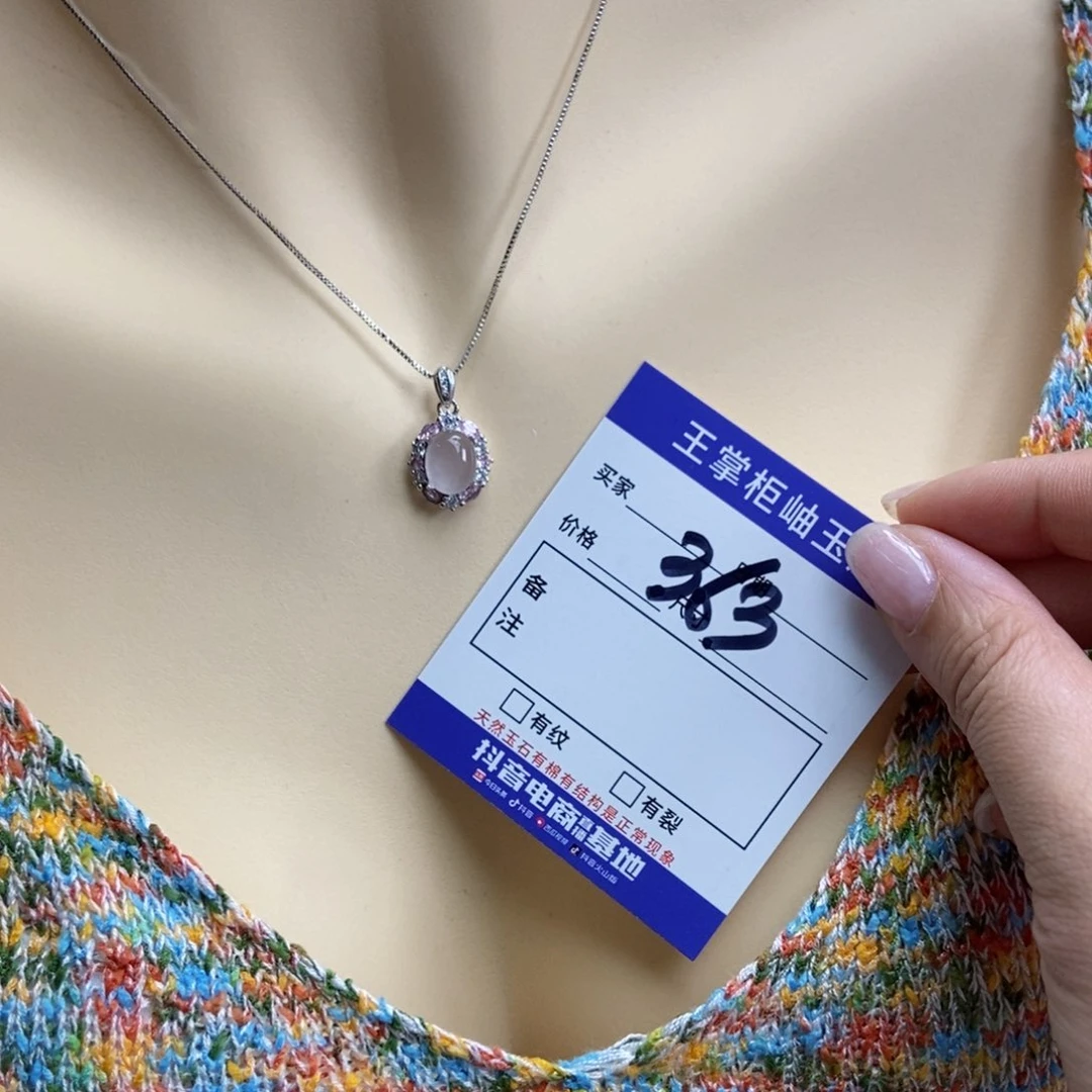 银S925镶嵌颈饰水晶