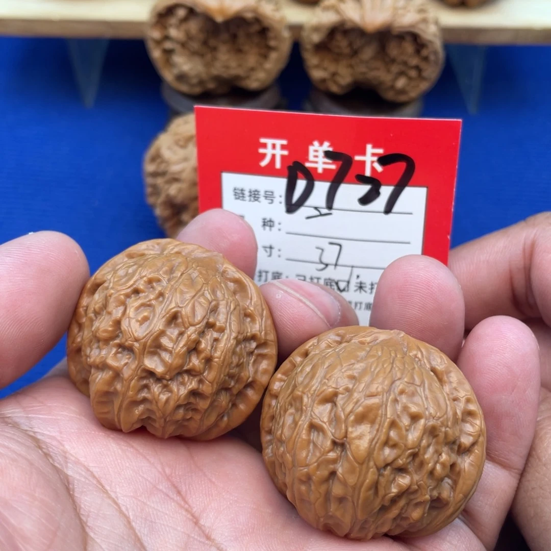把件文玩核桃文玩