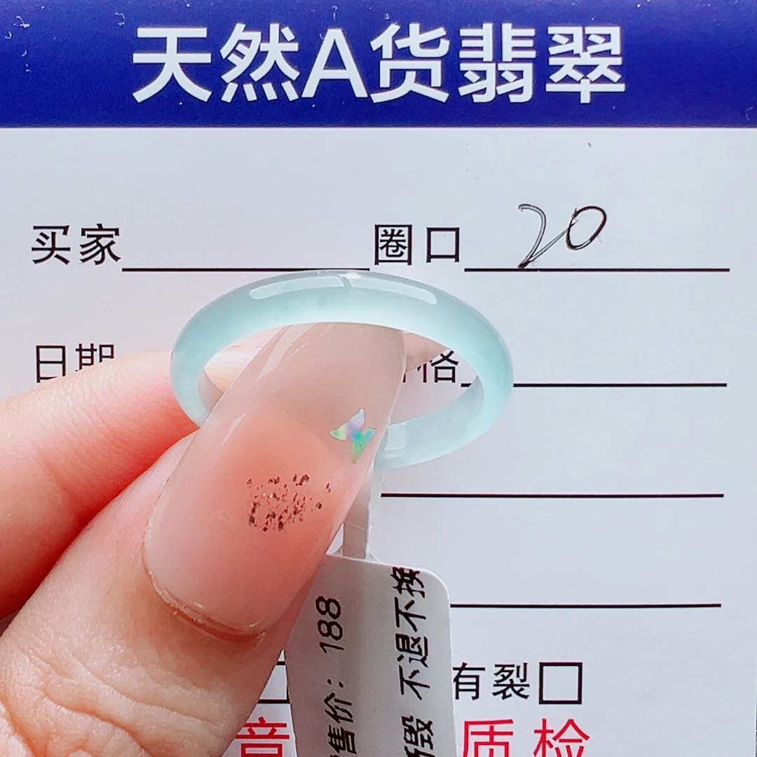 翡翠未镶嵌戒指戒圈