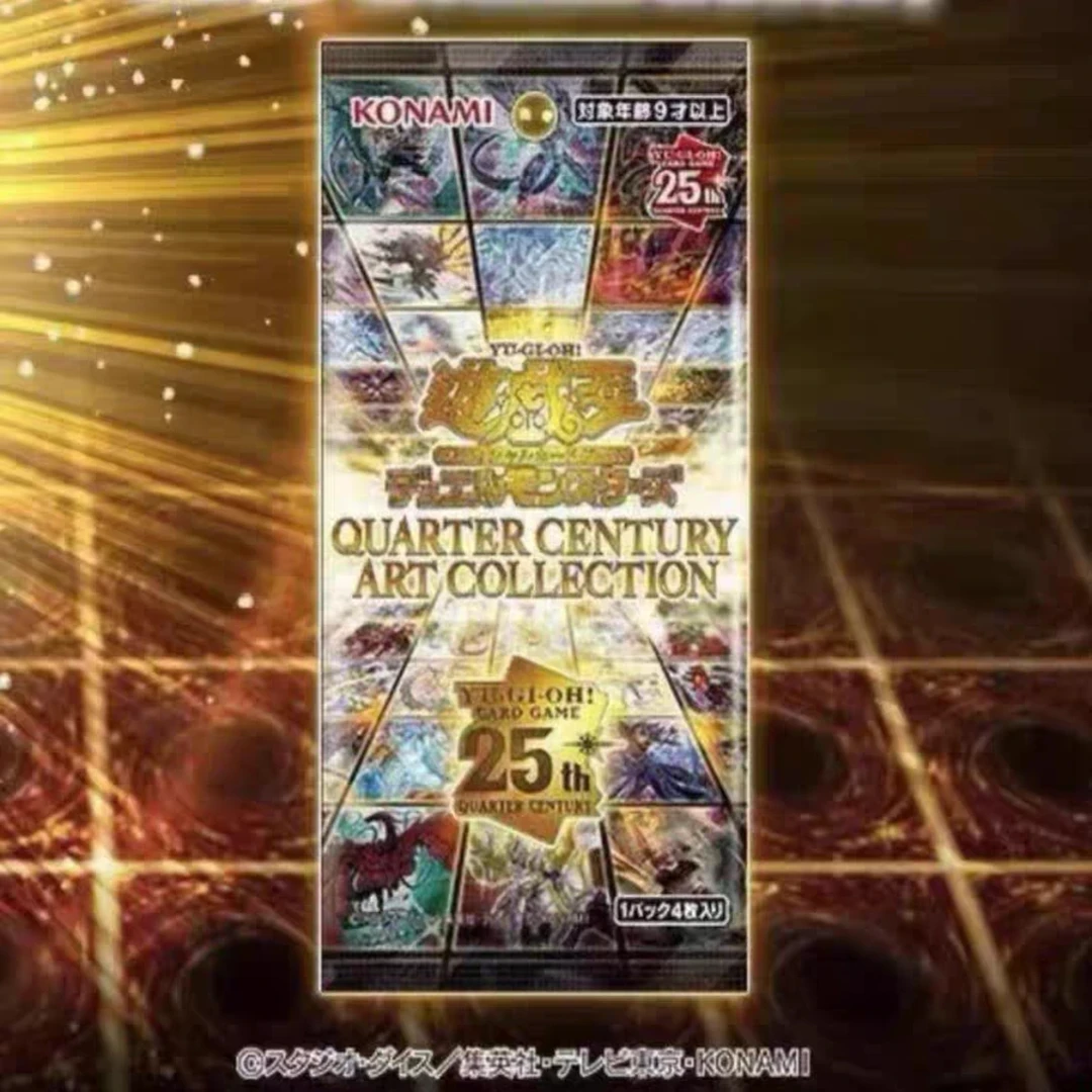 游戏王qcac日文原盒