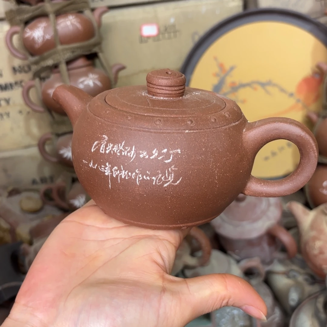 茶壶紫砂宜兴紫砂