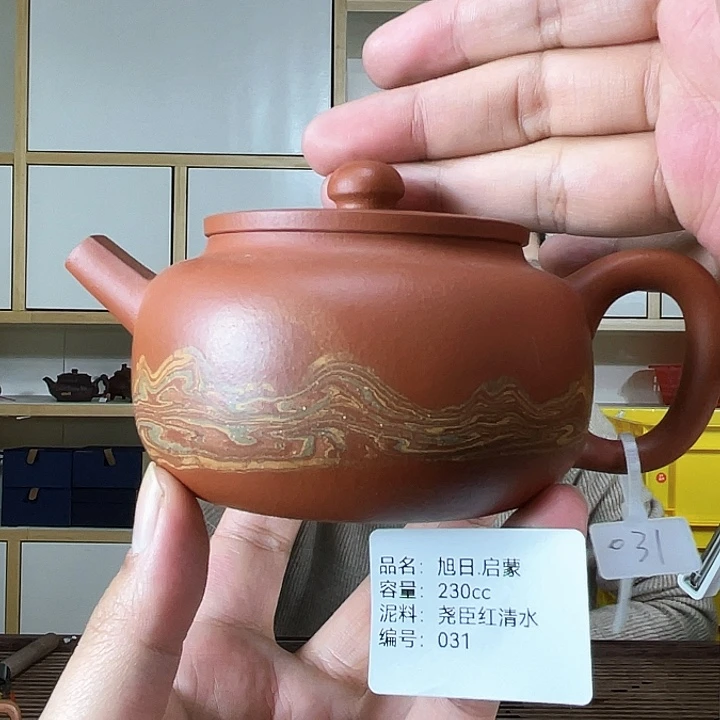 紫砂茶壶紫砂工艺厂031
