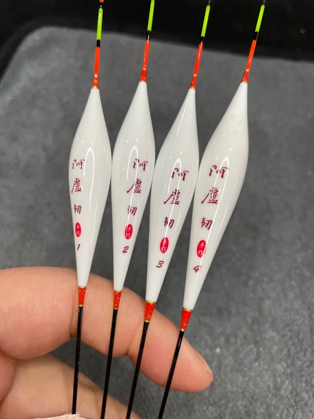 阿盧韧50公分A63枣核17目钓鱼浮漂高灵敏综合混养鲤鱼鲫鱼钓鱼漂