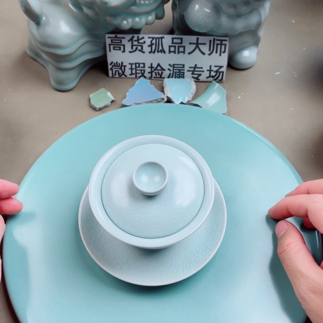 让***树汝窑与王同行，汝你所愿