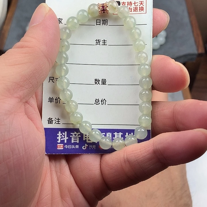 未镶嵌手链翡翠卡6.4