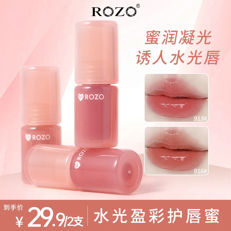 ROZO水光盈彩护唇蜜持久滋润润唇