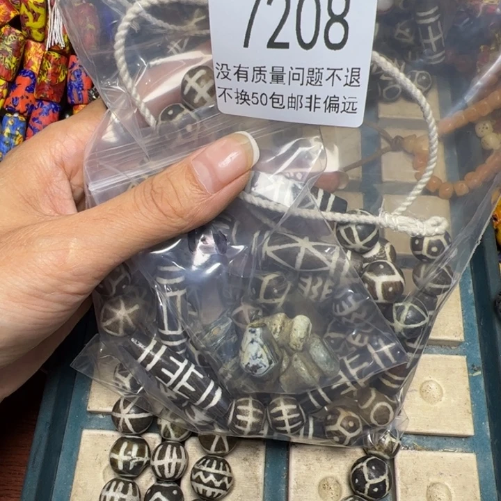 琉璃非金属7208一袋
