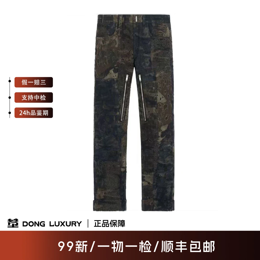 99新 Givenchy/纪梵希 做旧糜烂boro牛仔裤/32码/IN0286