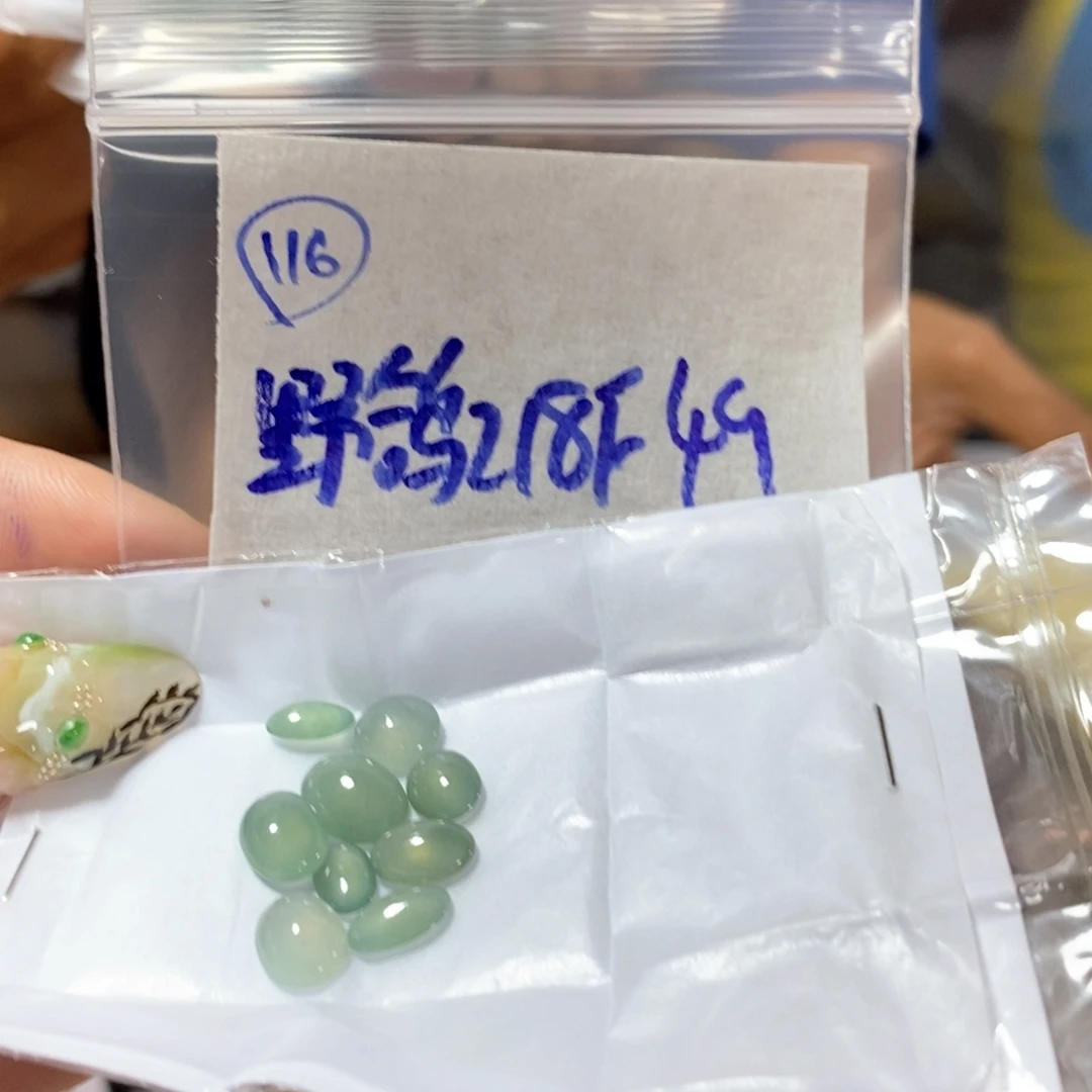 定制翡翠未镶嵌野*我