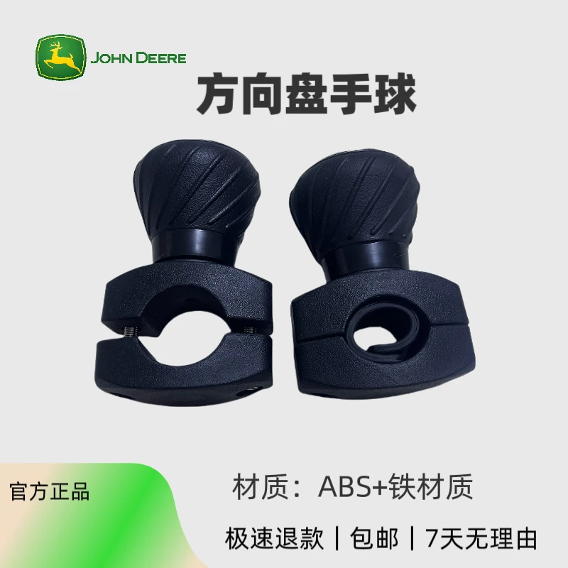 农用拖拉机 收割机 方向盘助力球 手球 客车 货车 叉车助力球
