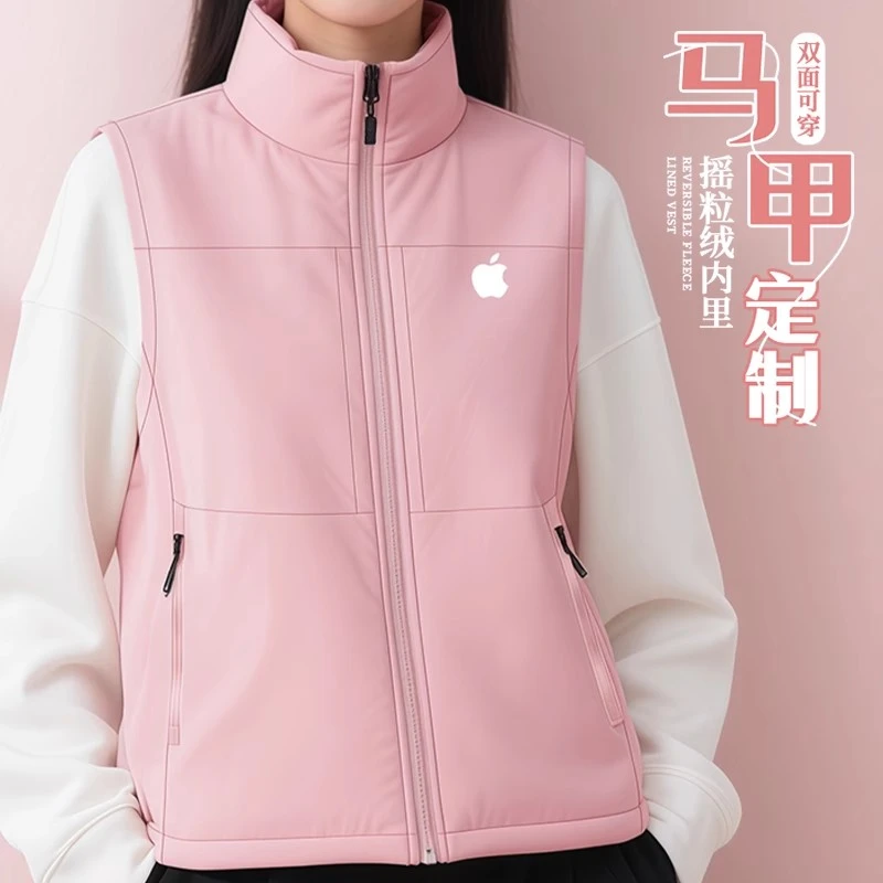 高端秋冬季双面穿加绒马甲工作服定制印logo企业活动团体工装背心