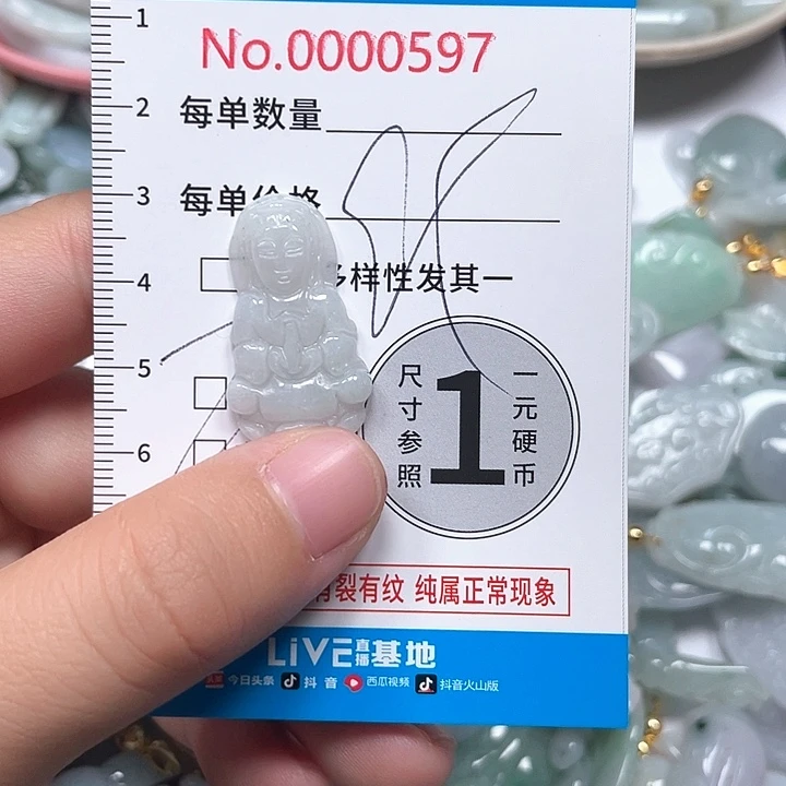 翡翠未镶嵌颈饰翡翠吊坠0579