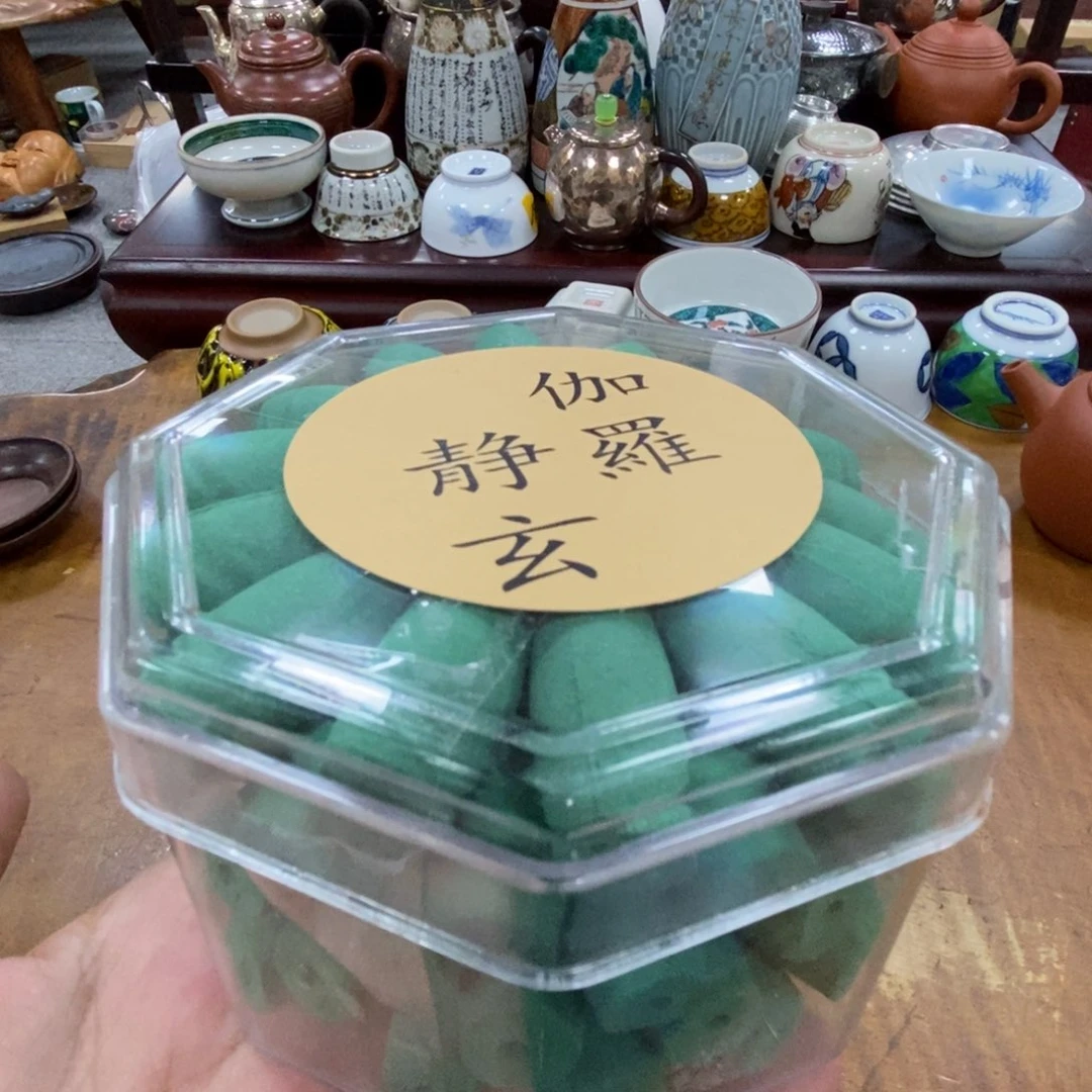 陶瓷福利一件不留