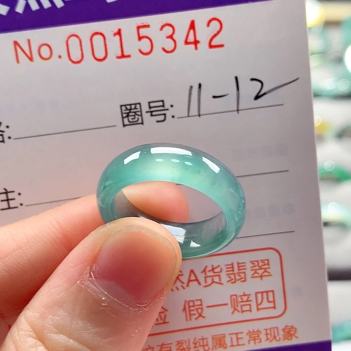 翡翠未镶嵌戒指戒指