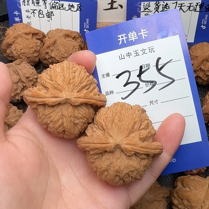 文玩核桃吊坠白狮子43尺