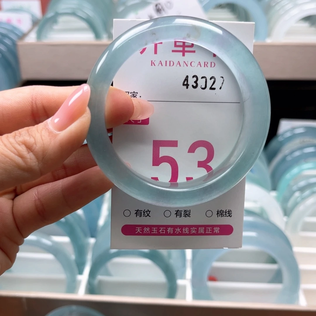 石英岩玉手镯未镶嵌