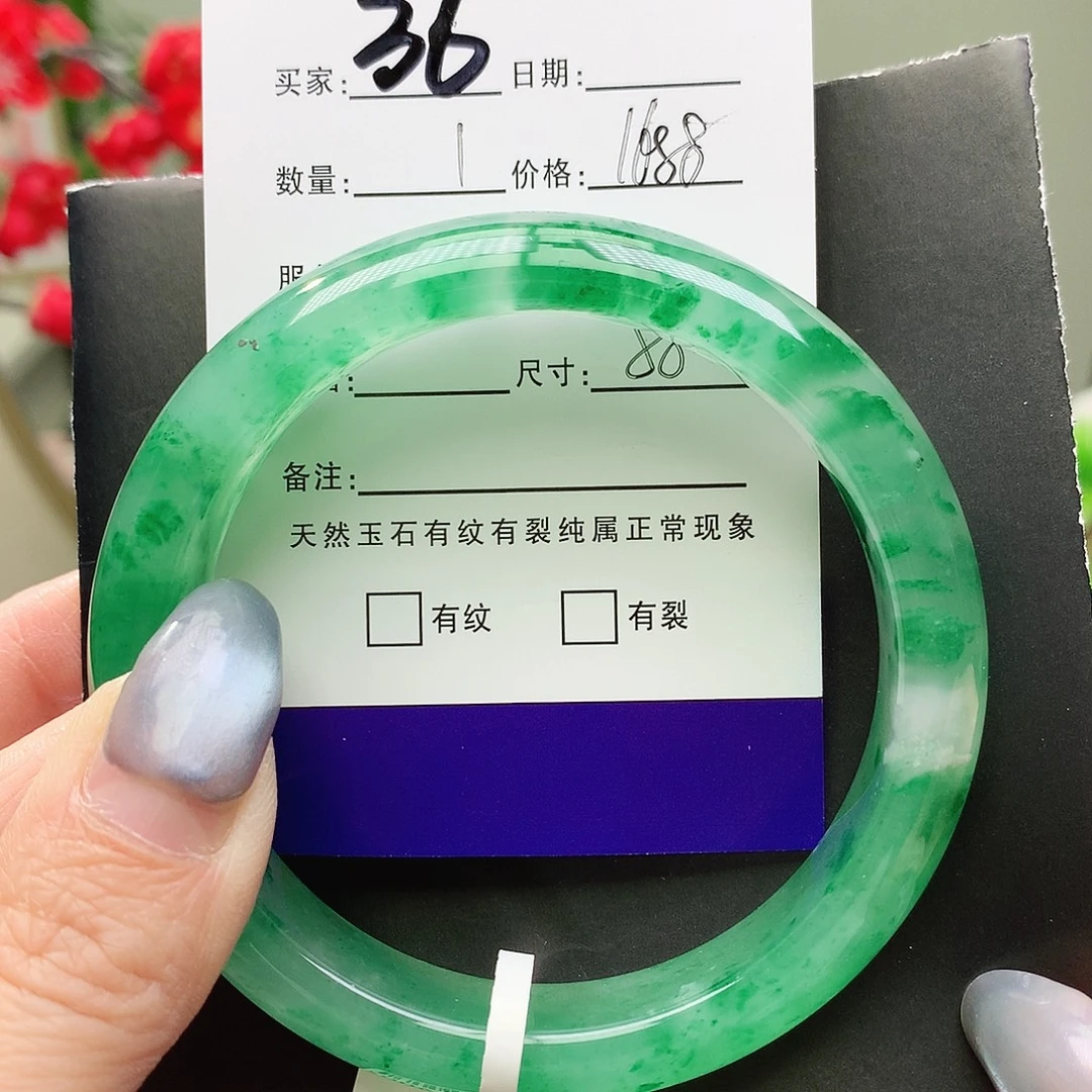 石英质玉未镶嵌手镯