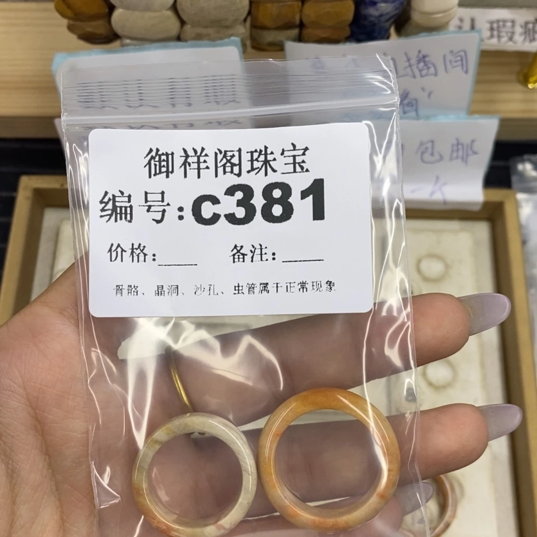 合金硅化珊瑚戒指哇