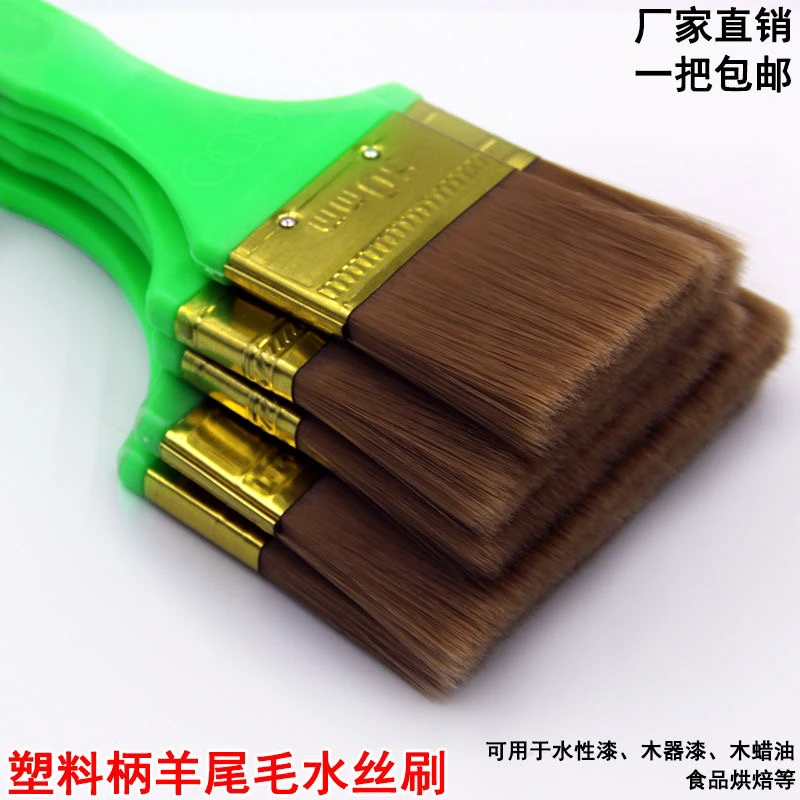 羊毛刷水丝刷不掉毛软毛刷乳胶漆油漆刷烘焙烧烤刷木蜡油涂料刷子