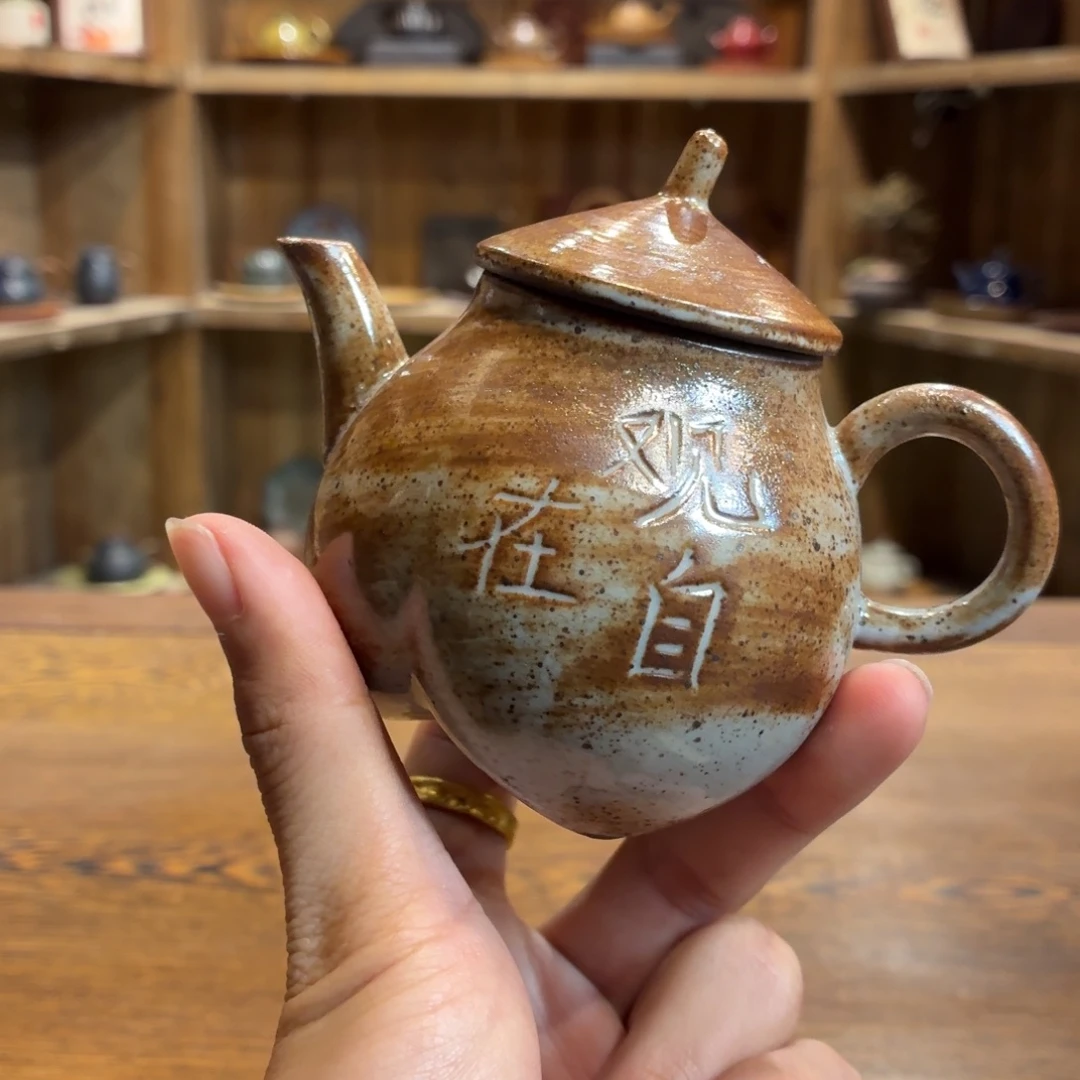 柴烧老岩泥茶器皿