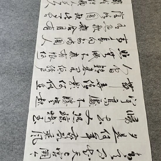 张友跃老师明月几时有1.8左右*0.7