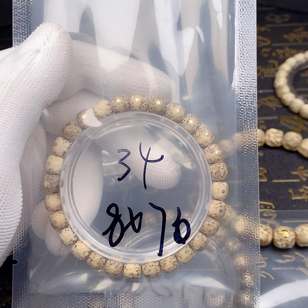 手串星月菩提✨****?星月