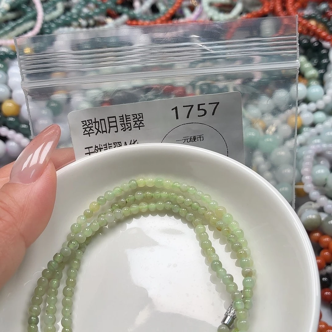 手链翡翠未镶嵌翡翠