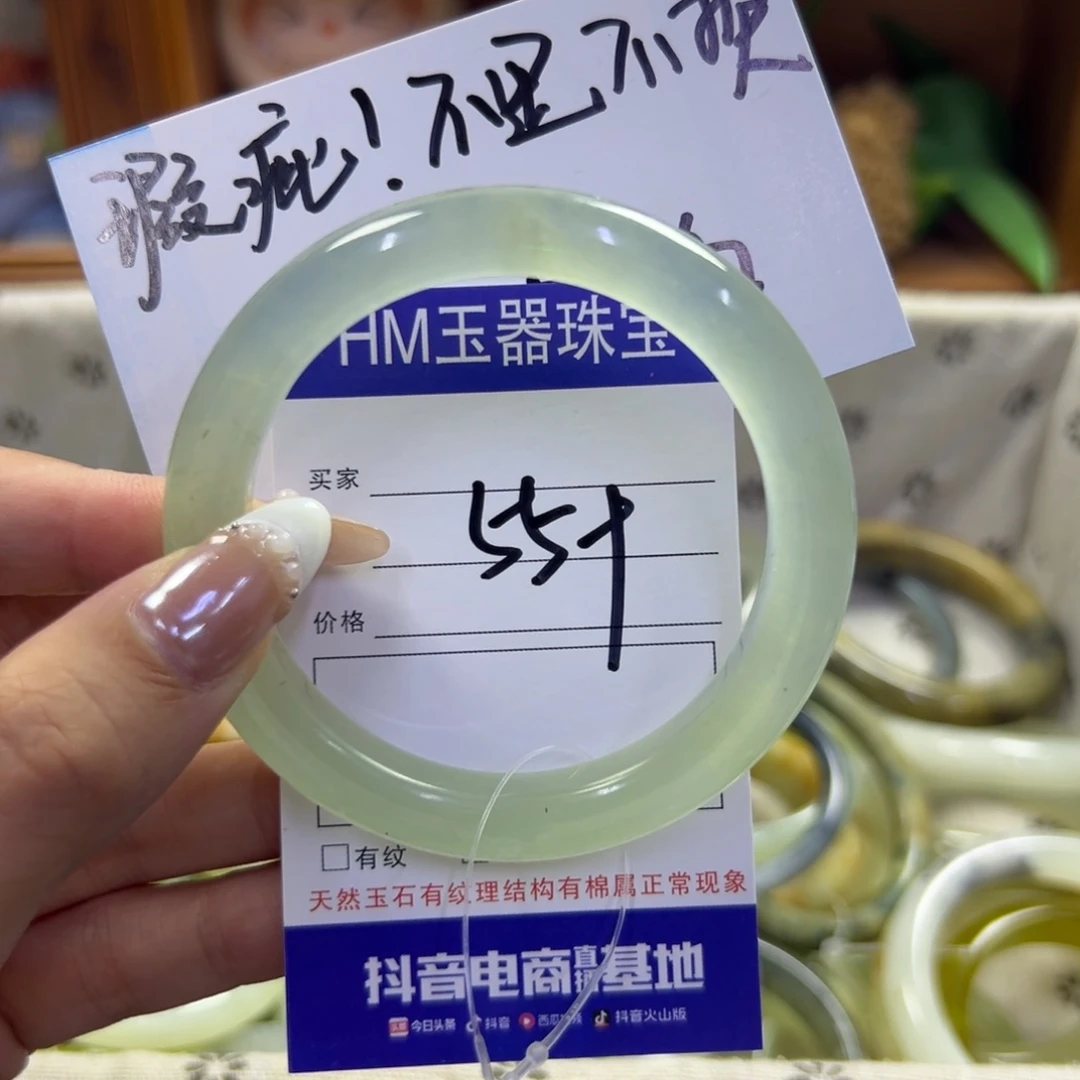 蛇纹石玉未镶嵌手镯56