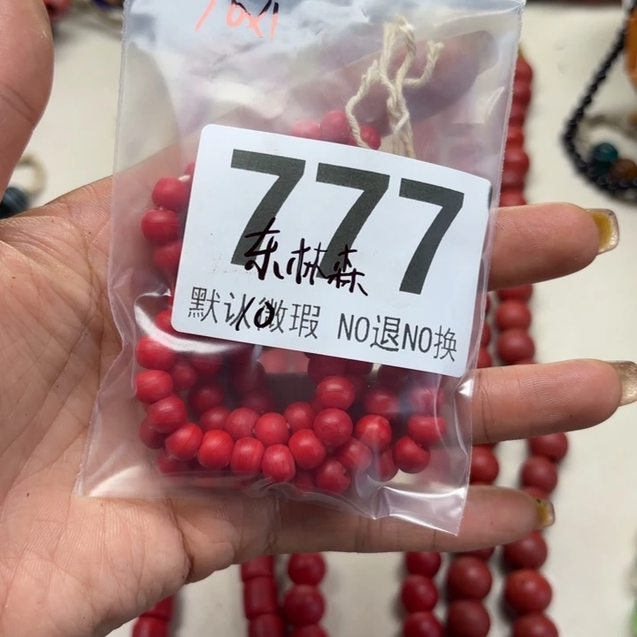 琉璃颈饰琉璃琉璃777.10