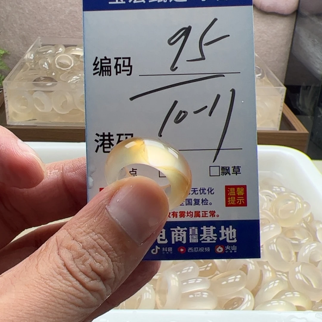 未镶嵌戒指玛瑙/玉髓