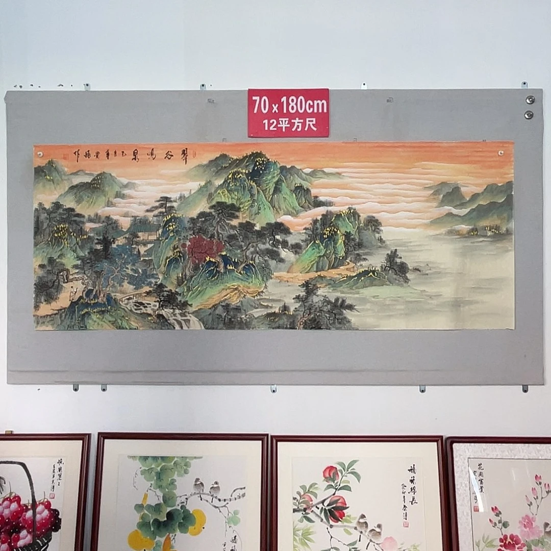 国画山水画作品欣赏9