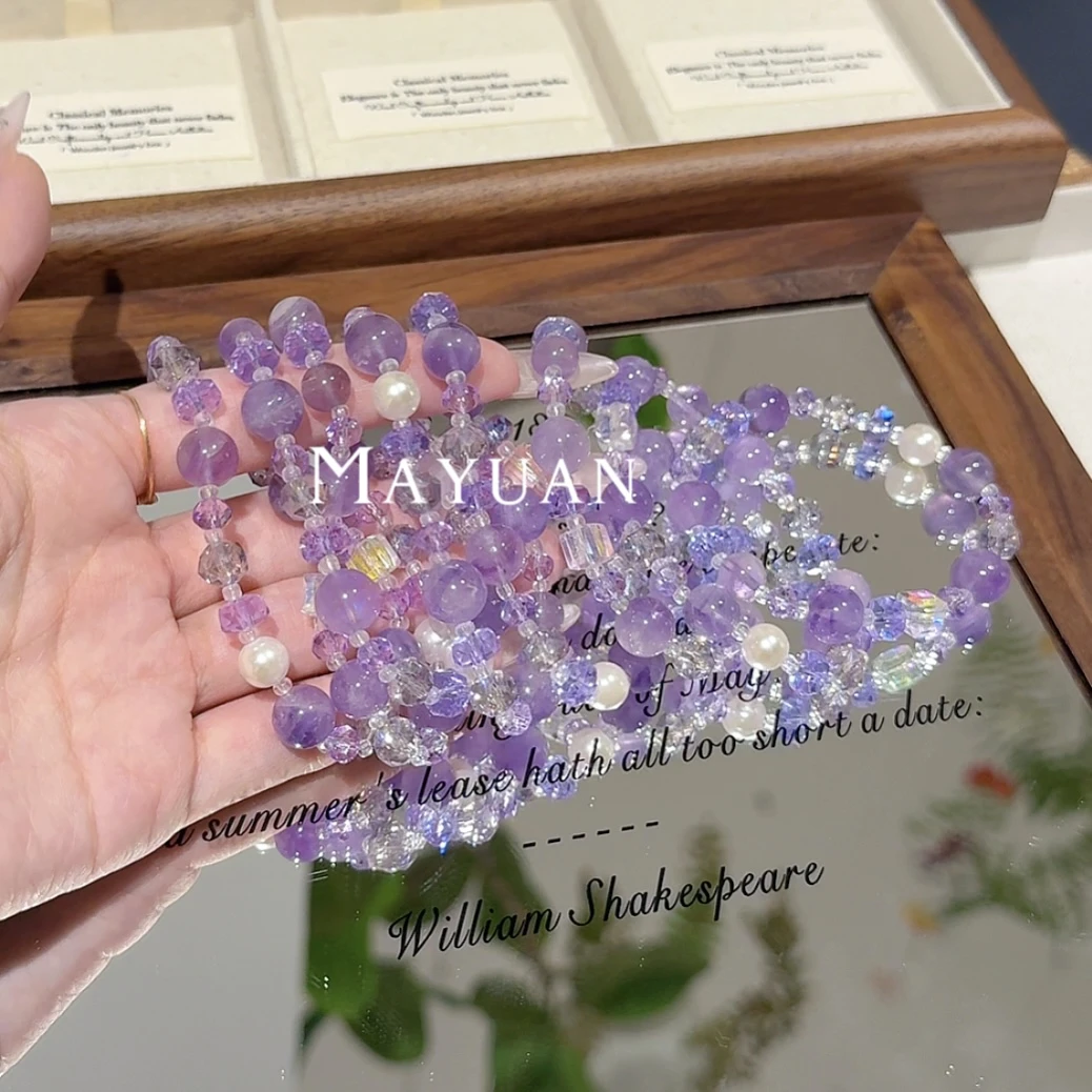 【小紫】MY054 薰衣草紫水贝珠DIY设计手串手链多样性发