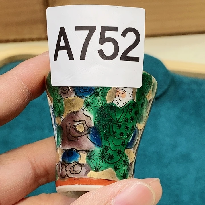 茶具紫砂杂项瓷器