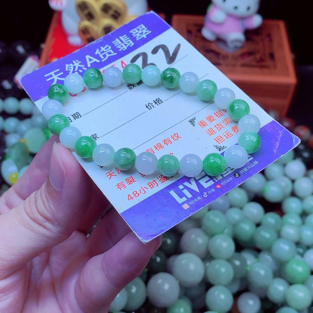 翡翠未镶嵌毛衣链