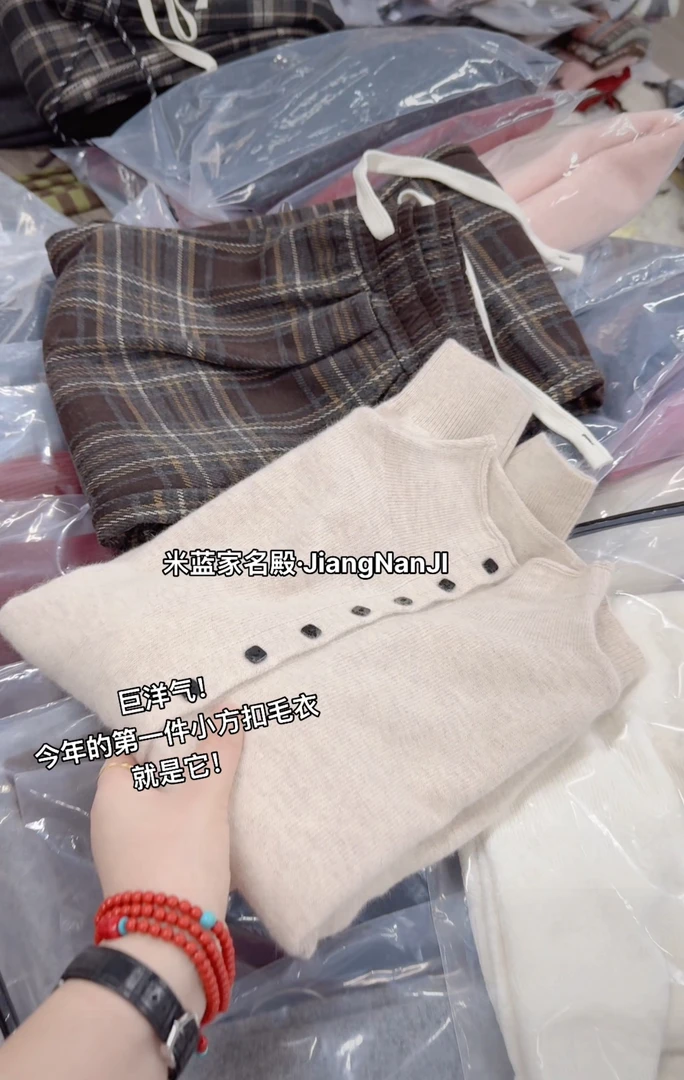 米蓝家名殿！巨温柔～今年的第一件奶茶小方扣毛衣就是它！95001