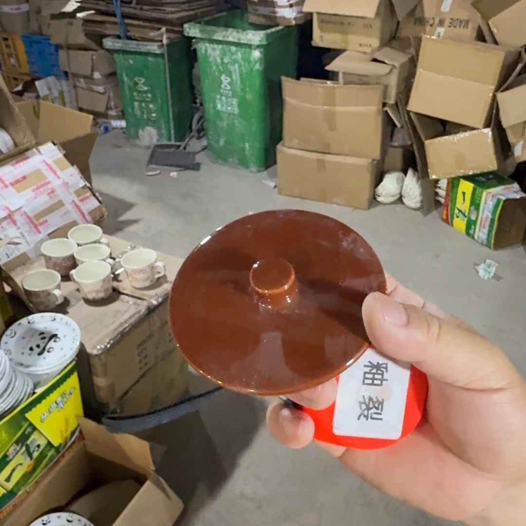 碟仓库直播瑕疵处理