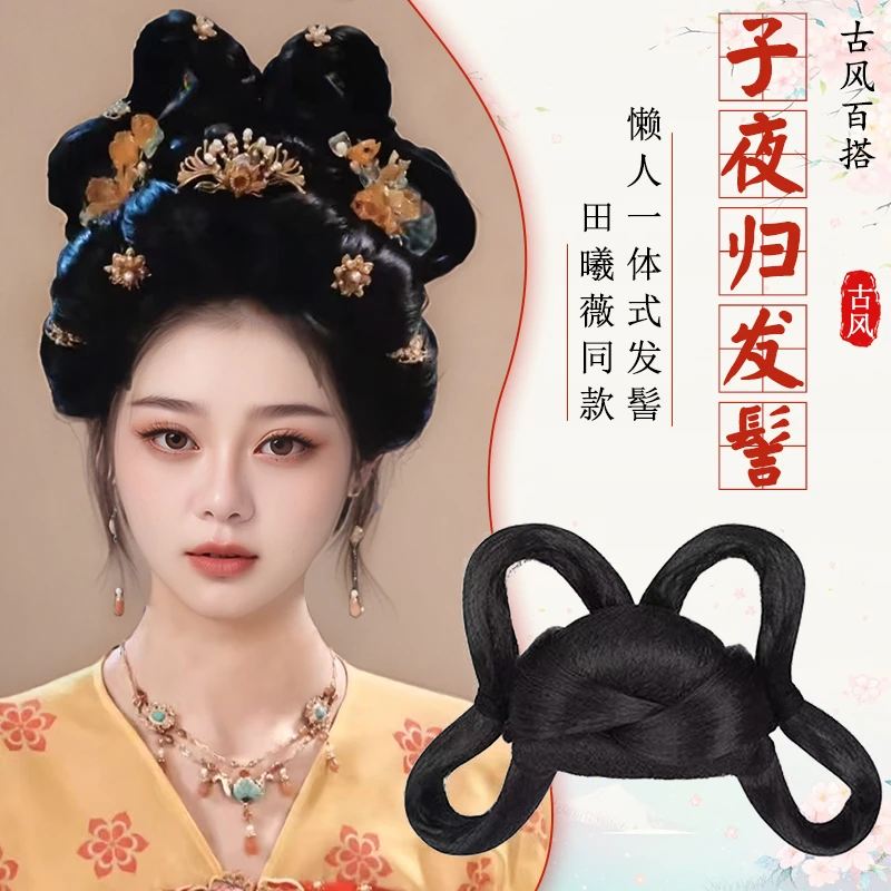 子夜归同款发包古装汉服假发包